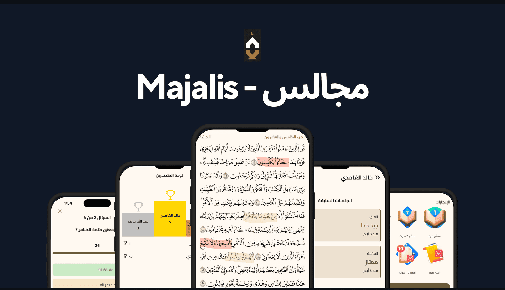 Majalis